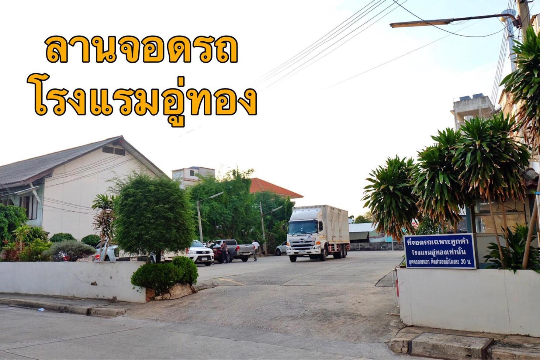 U-Thong Hotel Phitsanulok Exterior photo